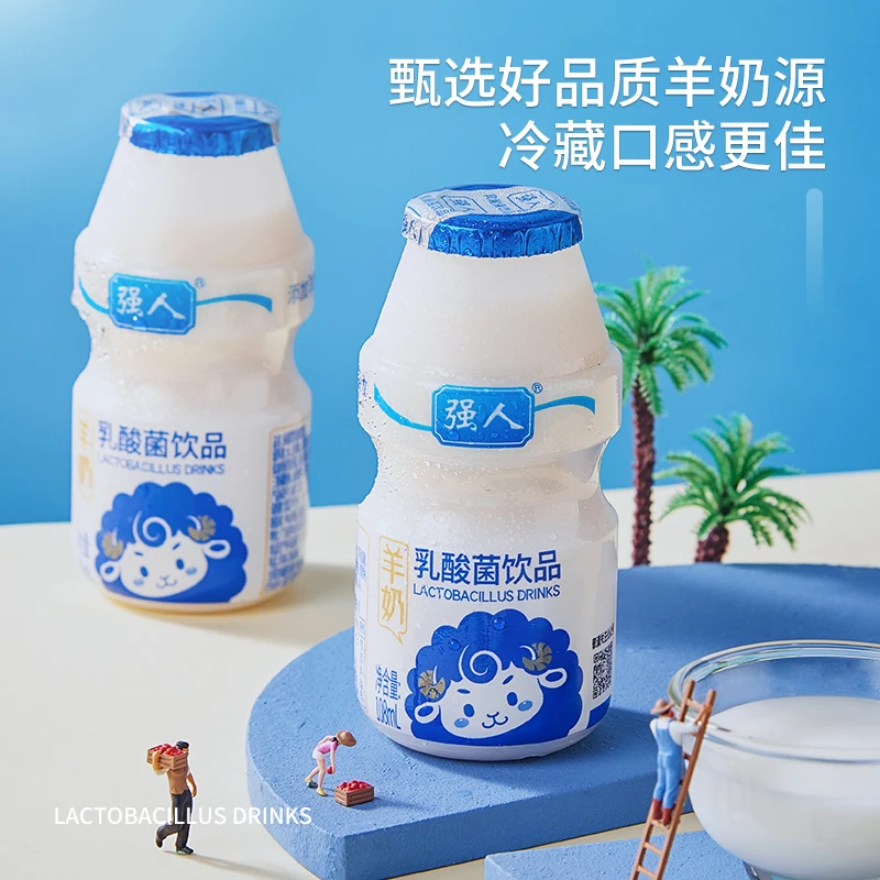 【万人复购】优之生活乳酸菌饮料108mL*20瓶儿童营养早餐乳酸菌饮品