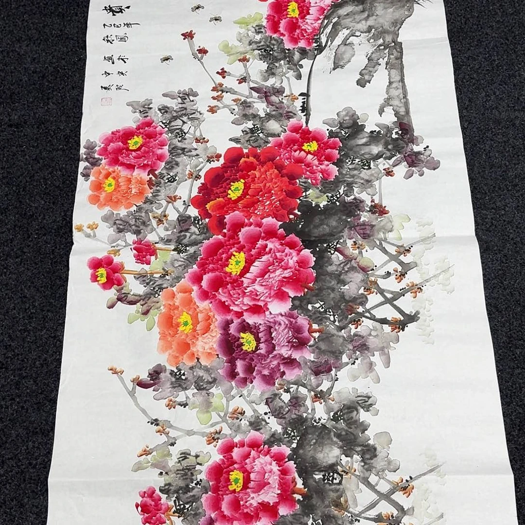 尚古里商贸 画心一张