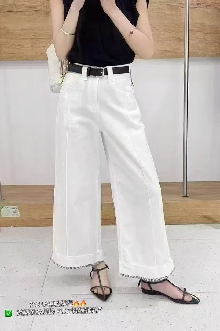 8521 新款时尚裤脚条纹拼接直筒裤