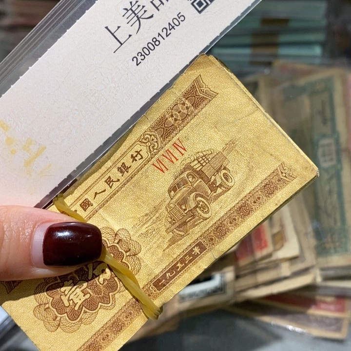 闪购链接88888888888100