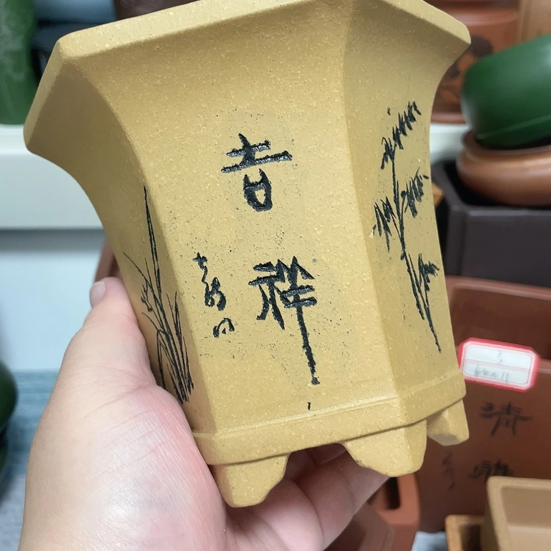 宜兴精品紫砂10×10.5