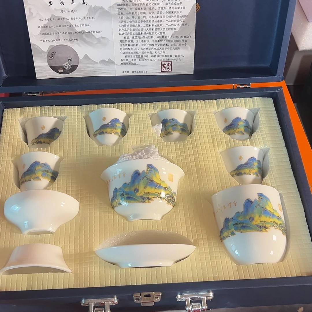 孤品茶具套装等等等