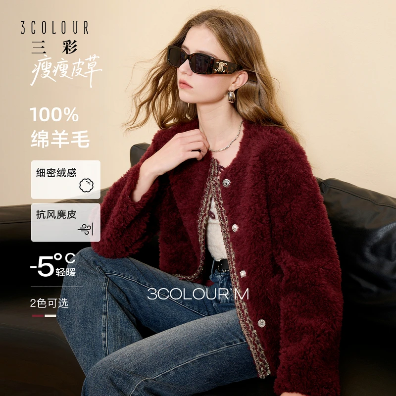 3387小铃铛天然皮草【100绵羊毛瘦瘦皮草】三彩2025冬季新款dbq