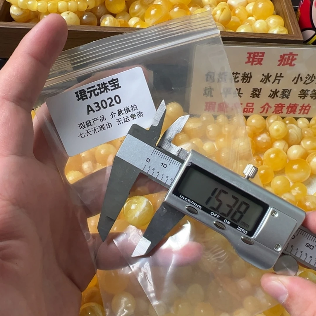 大***五蜜蜡未镶嵌裸石3020  拍两单 单拍不发