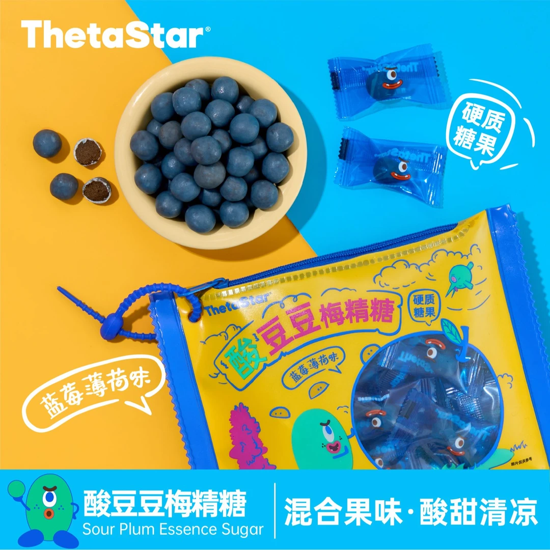 西塔星球 | 酸豆豆梅精糖 蓝莓薄荷清凉防困推荐