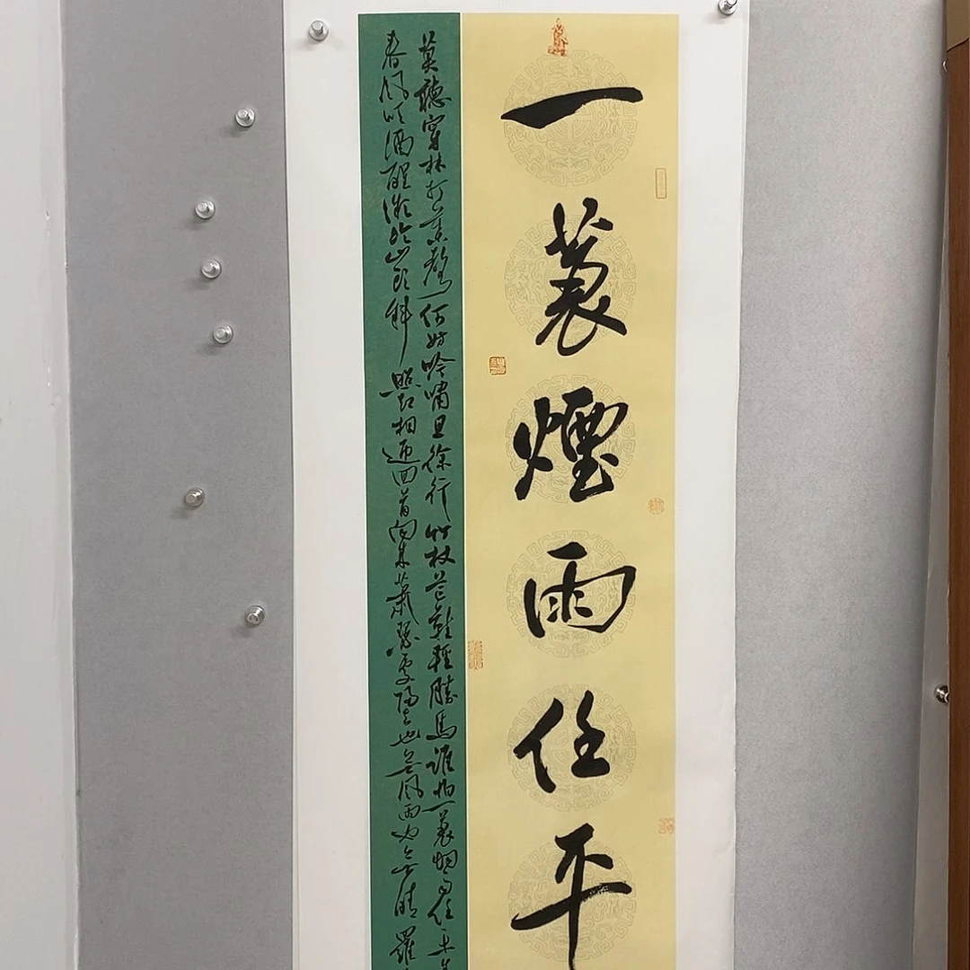 书法罗柏发老师作品