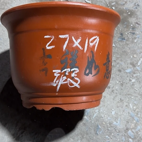 紫砂工艺厂……紫砂工艺厂……