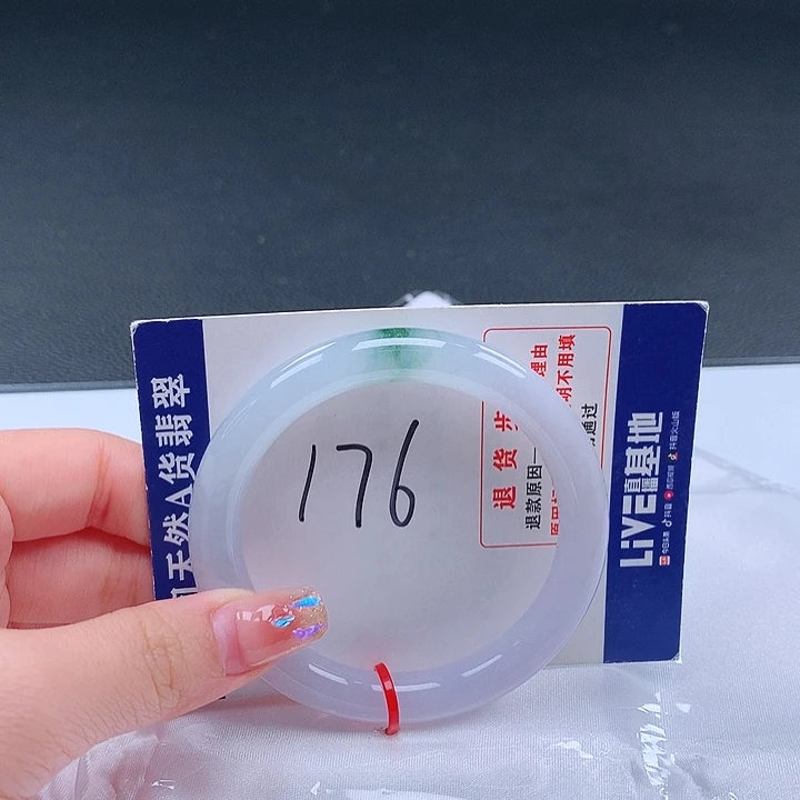 翡翠手镯未镶嵌100485圆条