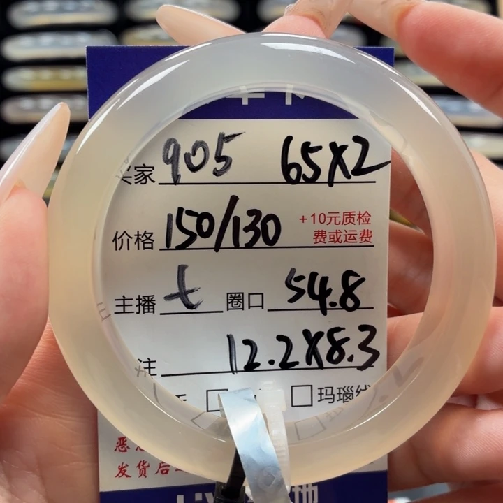 午****玛瑙/玉髓合金手镯