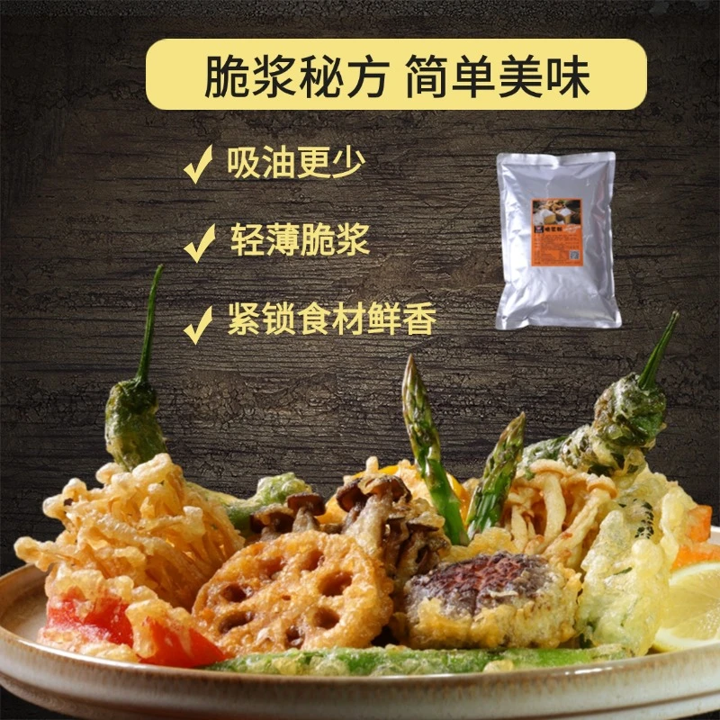 鑫舶泰香酥台湾小吃专用炸粉酥浆脆浆粉