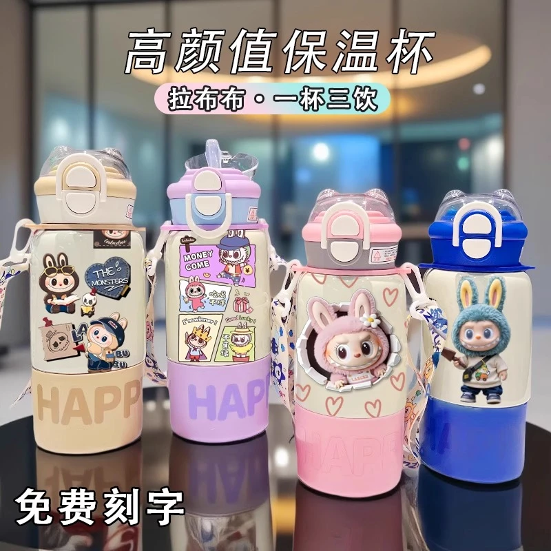 labubu拉布布保温杯儿童卡通2025新款大容量水壶学生上学吸管杯子
