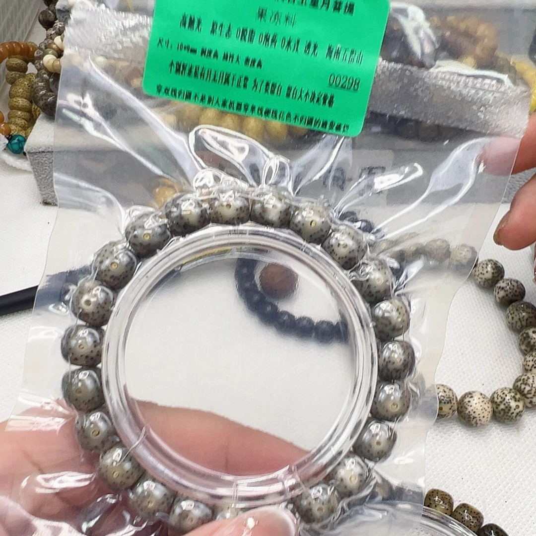 星月菩提手串47传说绿星月菩提单圈10桶