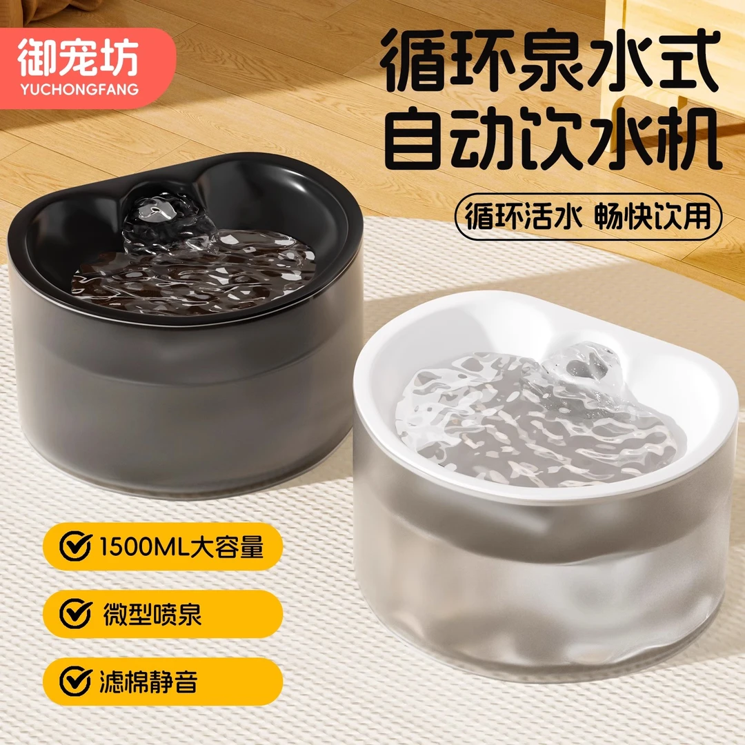 猫咪自动饮水机猫喝水器流动循环饮水器宠物喂水小狗狗用水碗水盆