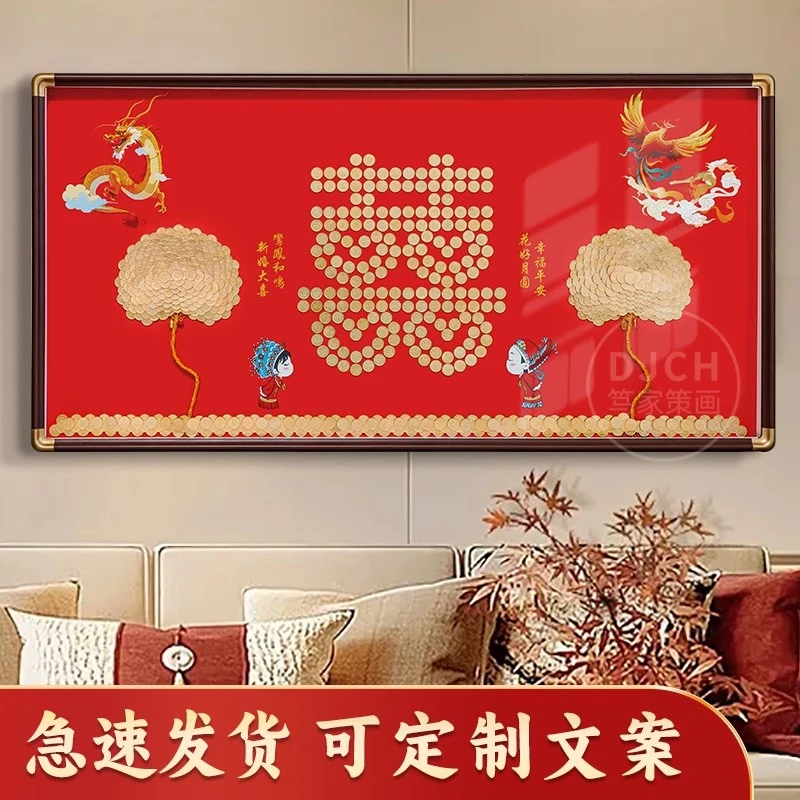 送人百喜图摆件摆台喜字相框新婚订婚新房手工diy材料包结婚礼物