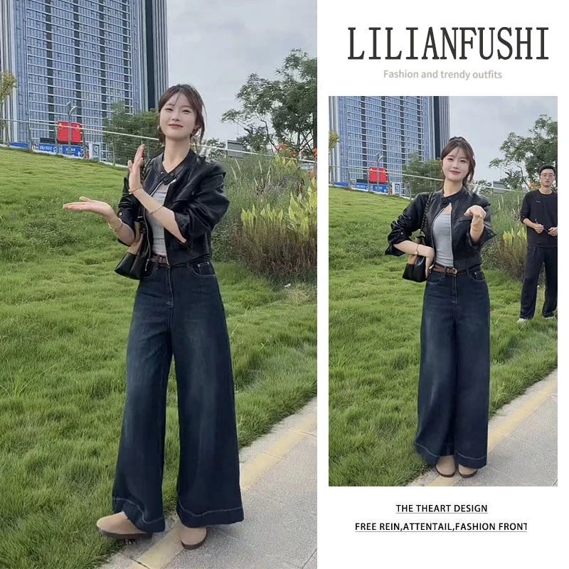 韩系穿搭2025秋季新款百搭短款皮衣外套显瘦高腰阔腿牛仔裤两件套