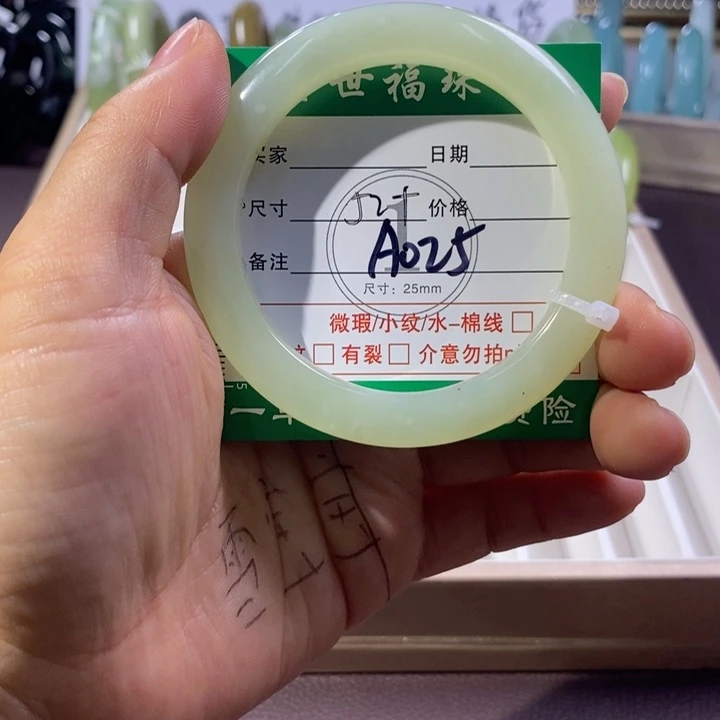 未镶嵌蛇纹石玉手镯