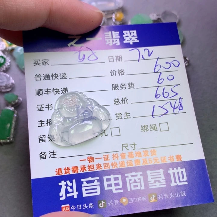 翡翠18K金镶嵌颈饰好**～