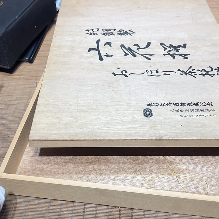 瓷器满58包邮包邮包邮