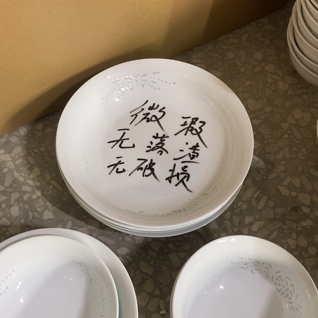 可***林摆件瓷8寸高温玲珑瓷盘2支