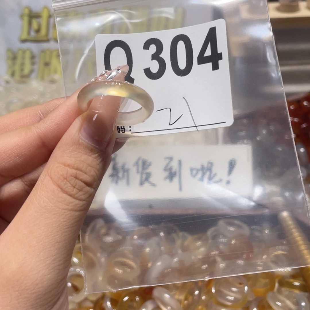 未镶嵌戒指玛瑙/玉髓304
