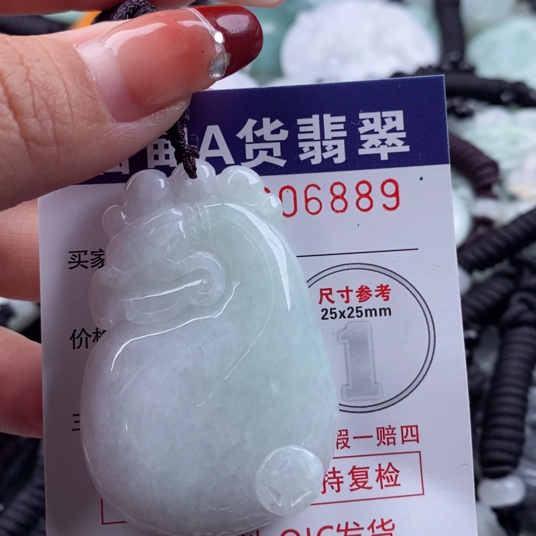 翡翠挂件未镶嵌翡翠