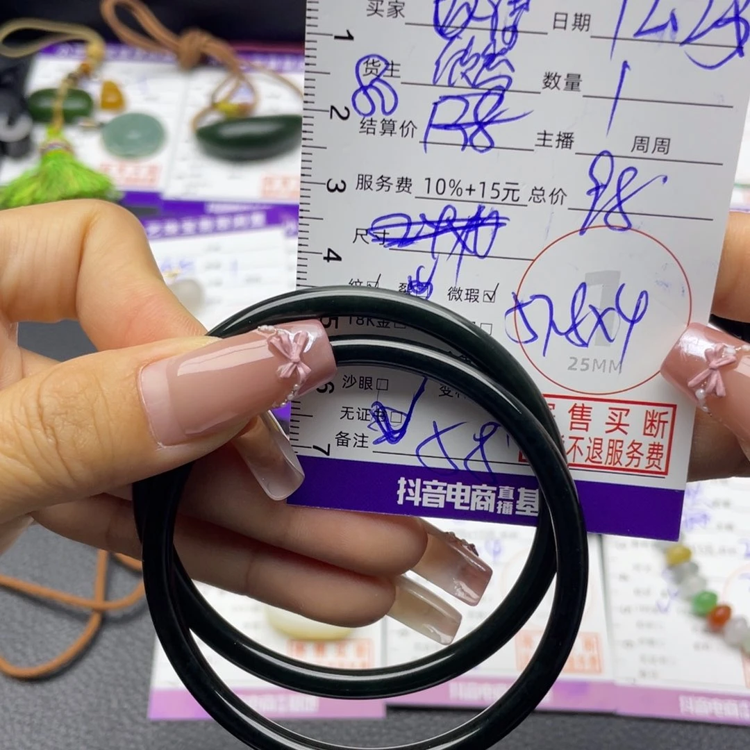 薄***波和田玉未镶嵌手镯手镯