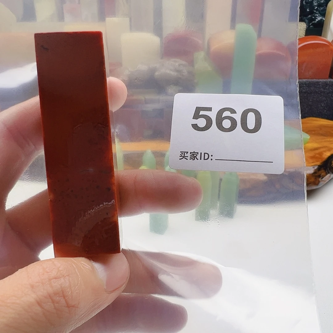 A***5老挝石老挝精品560