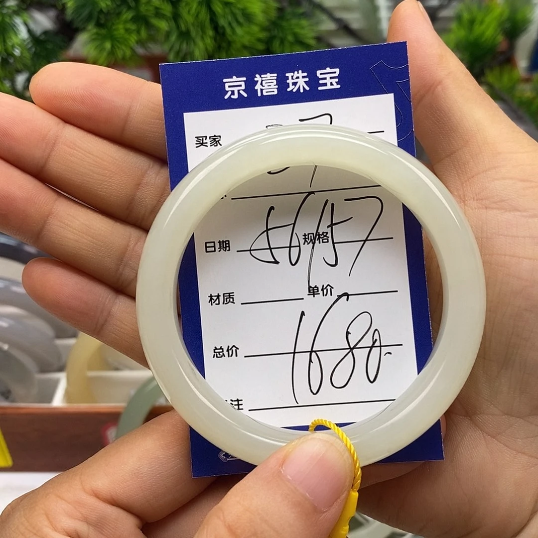 和田玉手镯未镶嵌真**?