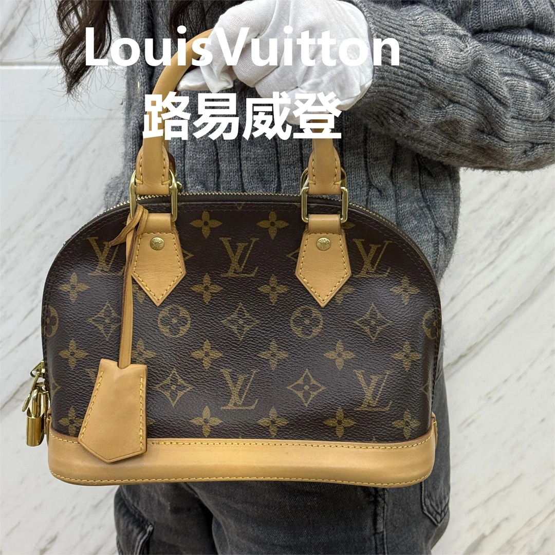 95新 LouisVuitton/路易威登 手提贝壳BB/甜甜精选