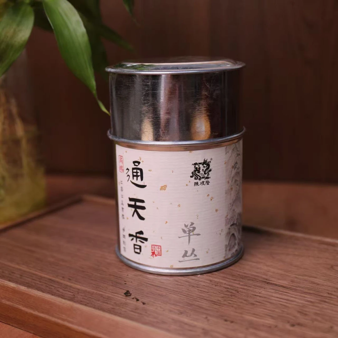 2025年【陈顺隆】高端通天香 单丛 7g品鉴装