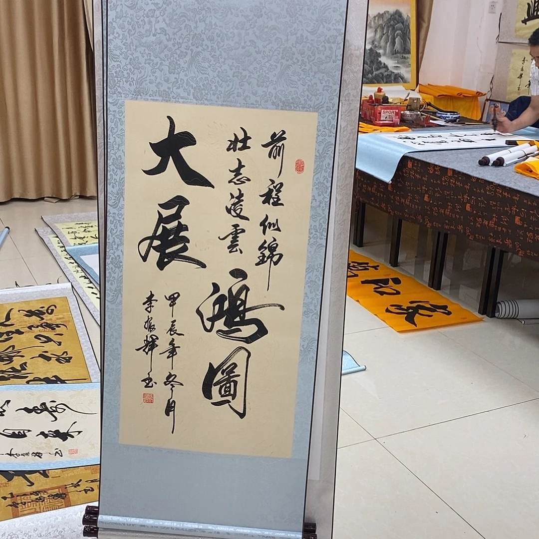 书法书法作品参加