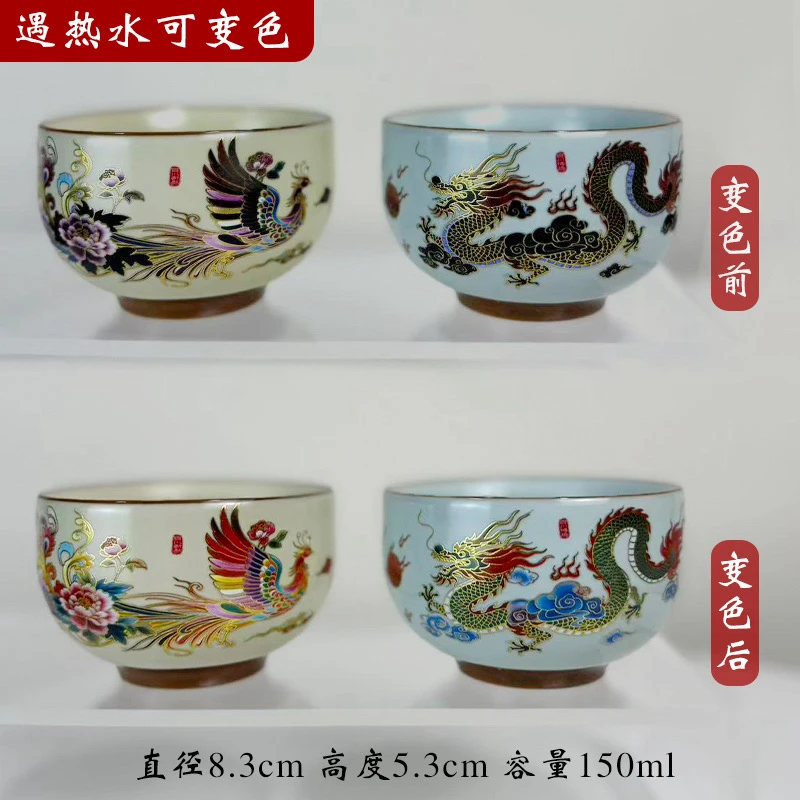 A-181遇热水变色龙凤杯汝窑大容量主人杯