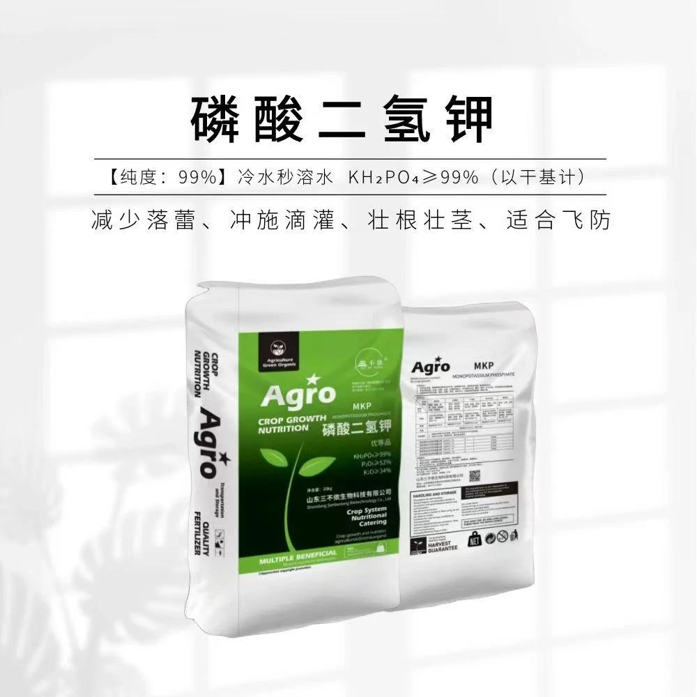 【视频同款】闪溶磷酸二氢钾粉末促花芽分化促膨果增甜蔬菜果树