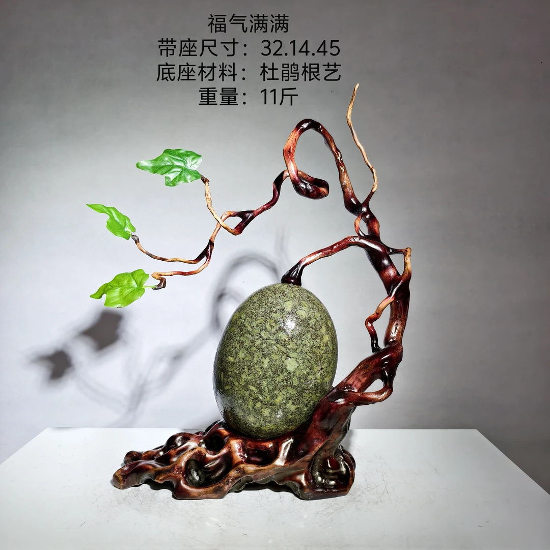 重11斤精美玄关案头摆件天然水冲石瓜果 福气满满