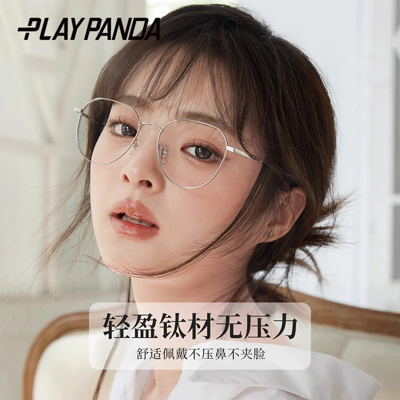 PLAYPANDA超轻纯钛近视眼镜框可配有度数防蓝光镜片大框大脸显瘦