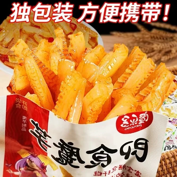 魔乐多小零食辣条解馋寝室充饥办公室追剧热门复购网红魔芋爽