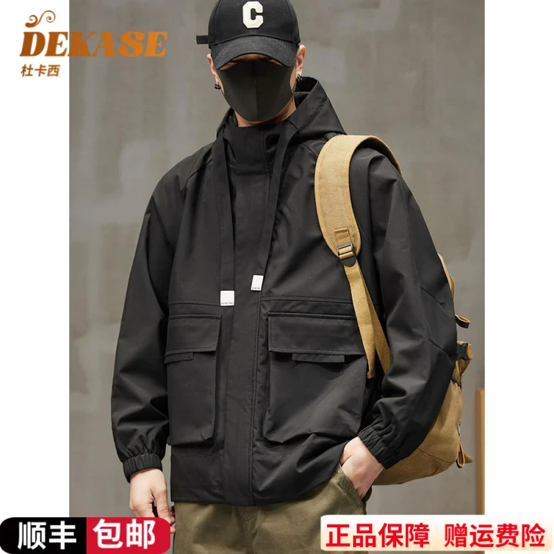 Dekase 连帽夹克男2025秋季新款宽松潮流防水冲锋衣外套男