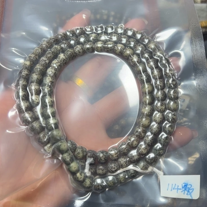 星月菩提手串2石玉87