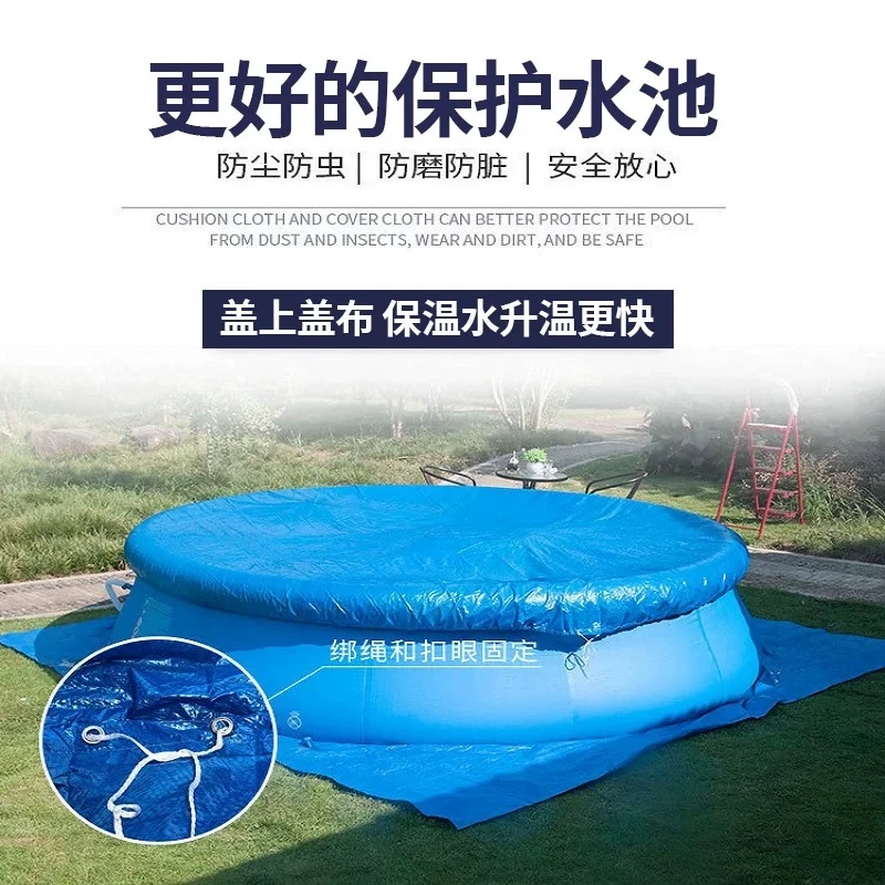 儿童充气泳池盖布圆形泳池盖布地垫地布泳池罩子保护防护盖布通用
