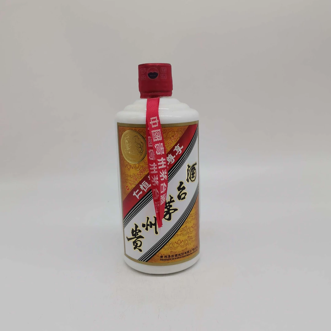 1.2016贵州茅台仁恒置地尊53度500ml