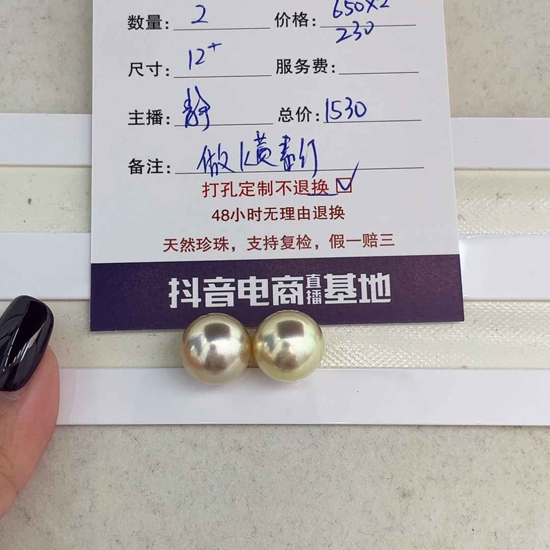 晨***堡定制海水珍珠未镶嵌裸珠干枯