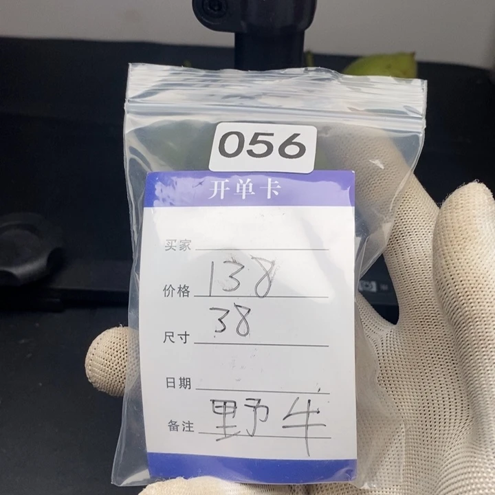 文玩核桃把件福利