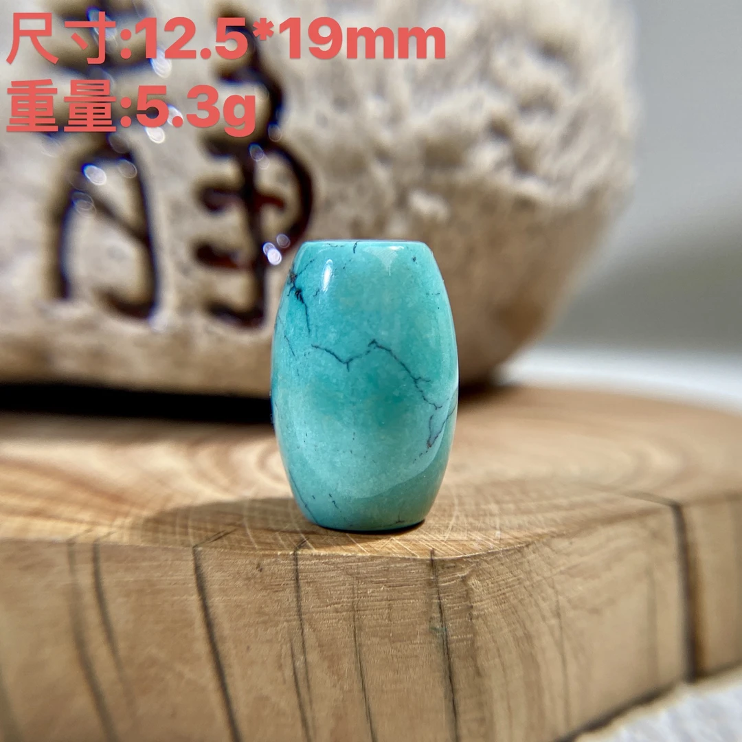 原矿湖北绿松石瓷釉级水草纹桶珠