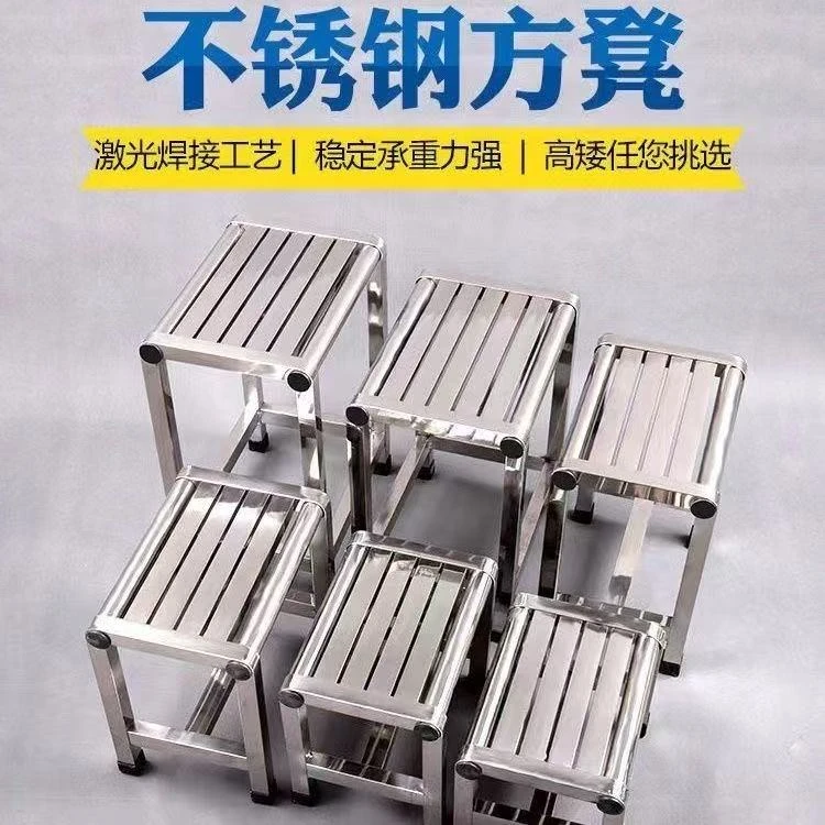 不锈钢凳子家用客厅椅子卧室浴室老人耐用防滑凳老年人