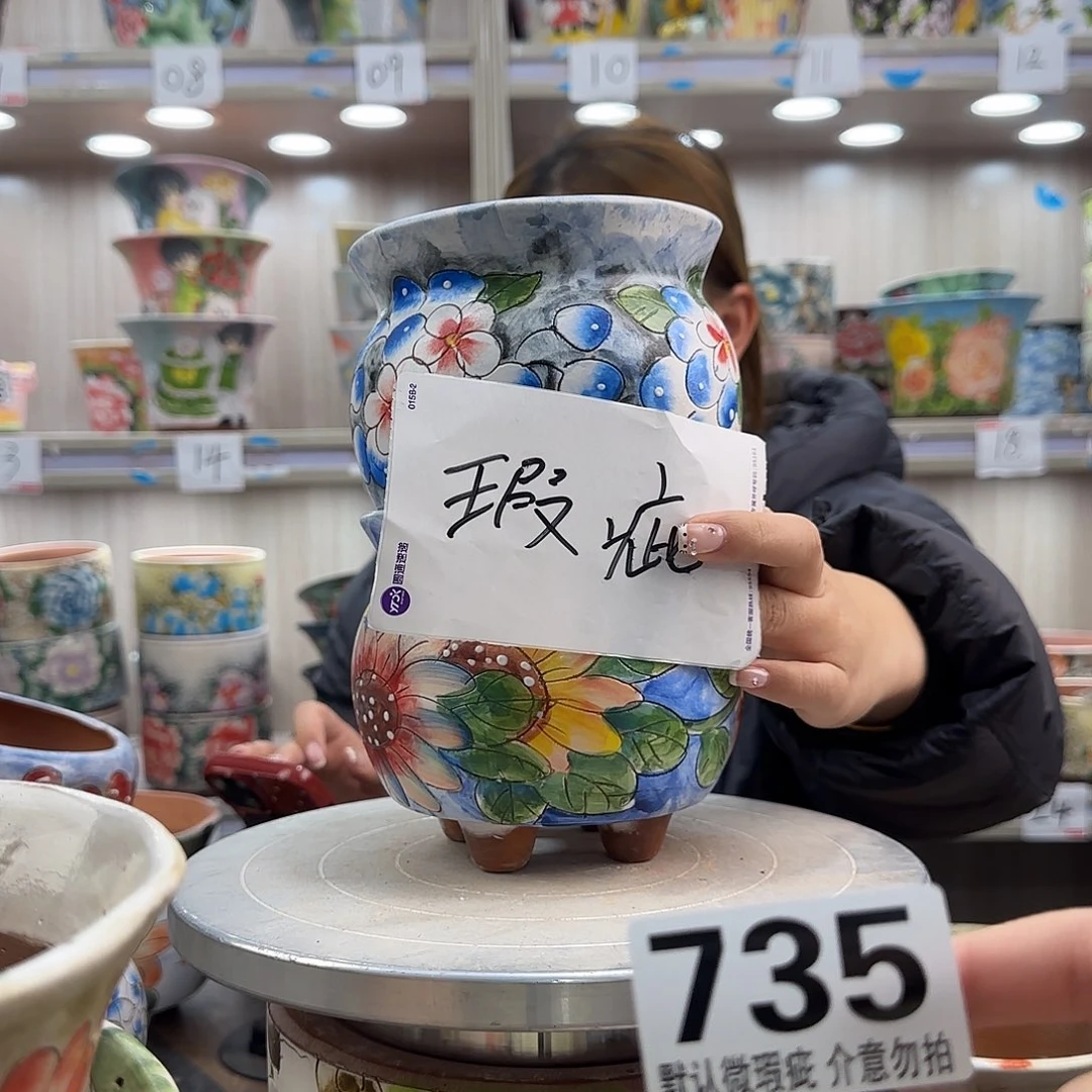 摆件陶瑕疵瑕疵735