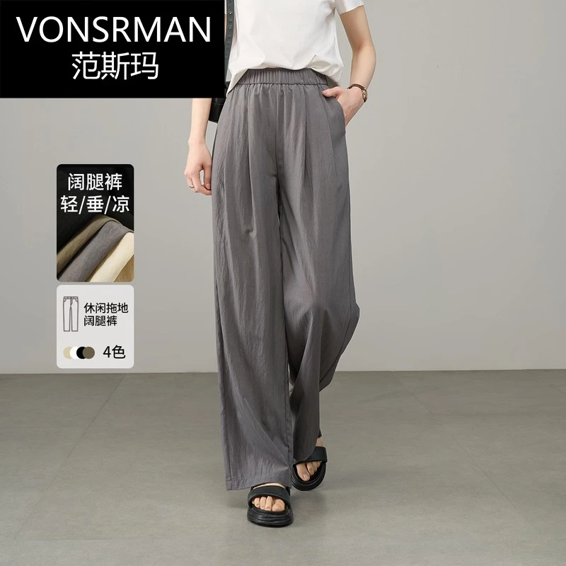 宽松阔腿山本裤女2025夏新款高腰显瘦垂感直筒长裤灰色休闲裤子