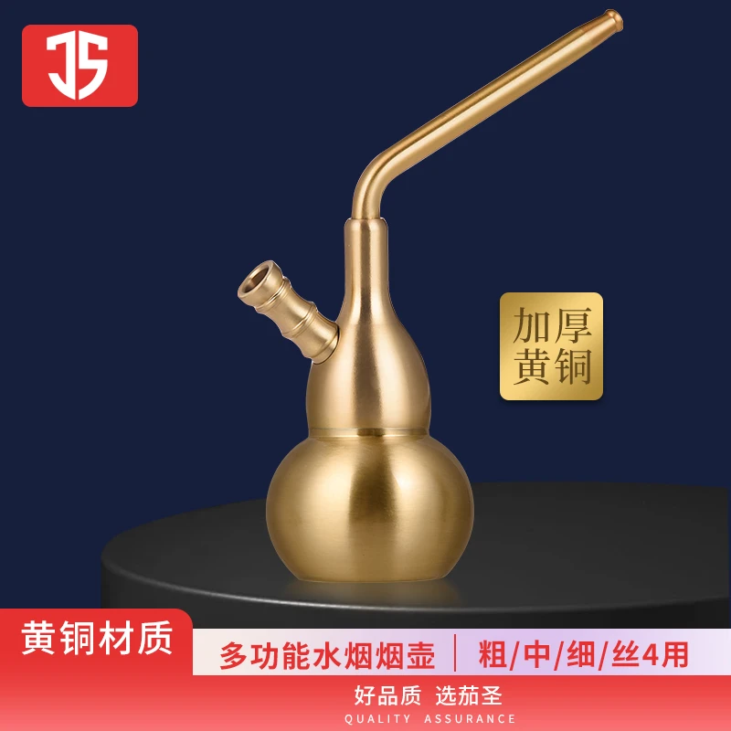 黄铜葫芦水过滤烟嘴 加水过滤焦油过滤器 创意烟嘴加厚加大升级款