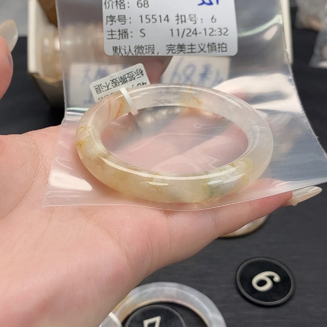 手镯玛瑙/玉髓未镶嵌芝***堡