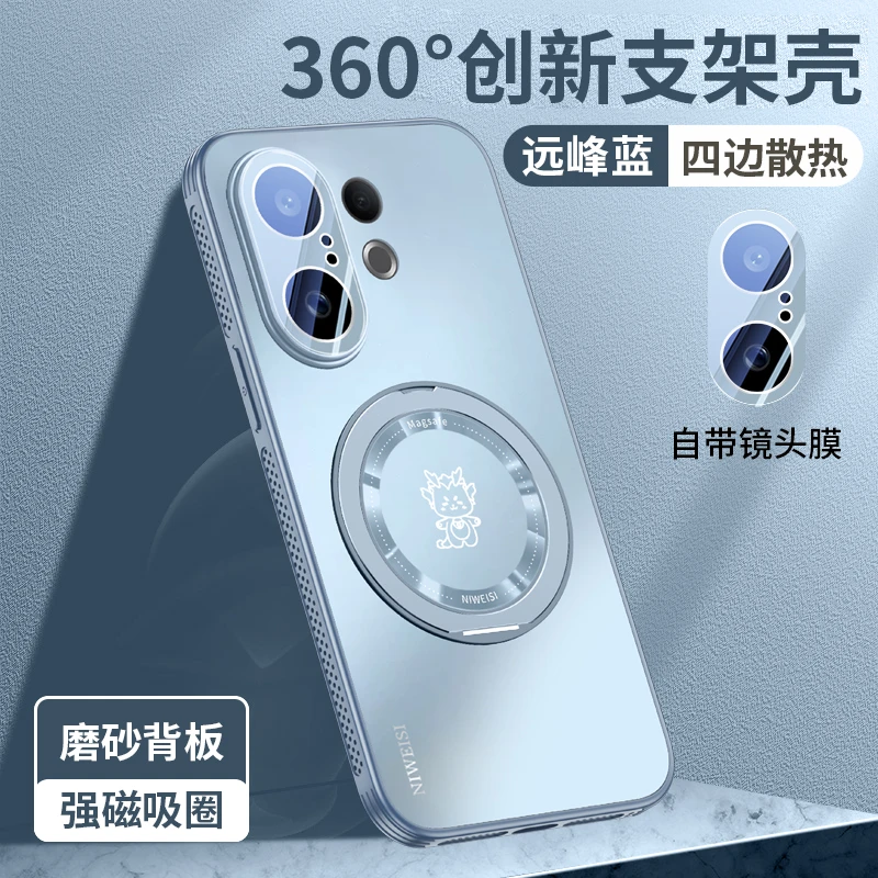 新款vivos30promini磁吸旋转支架手机壳适用vivos30防摔套简约ins
