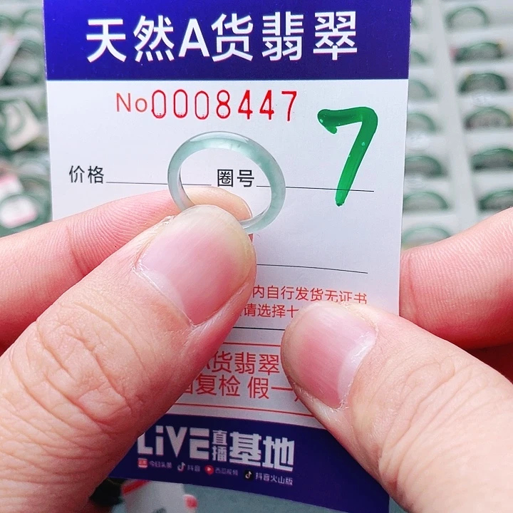 翡翠未镶嵌戒指天然A货翡翠戒指